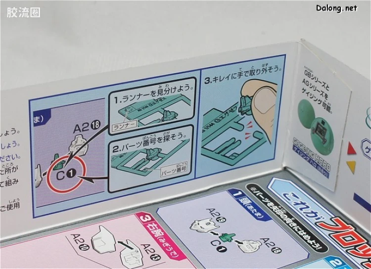 高达AGE AG系列 WMS-GEX1 G-EXES - 图片
