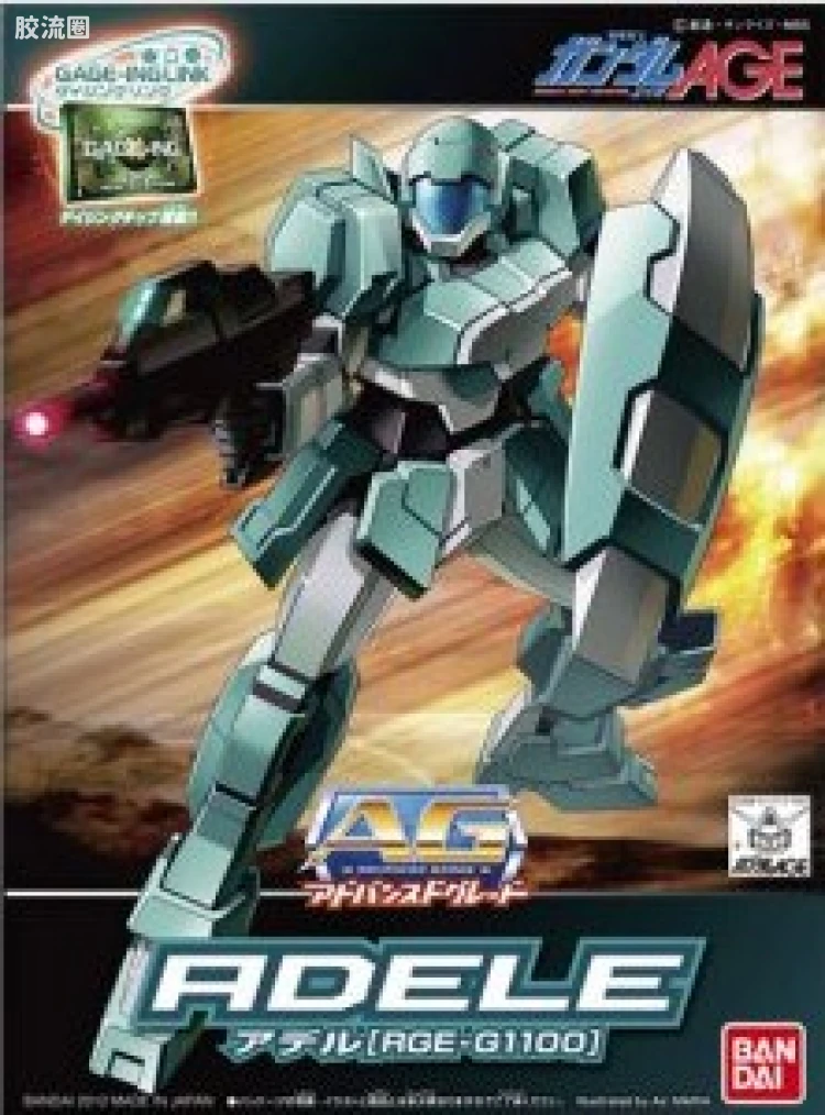 高达AGE AG系列 RGE-G1100 阿黛尔 - 图片