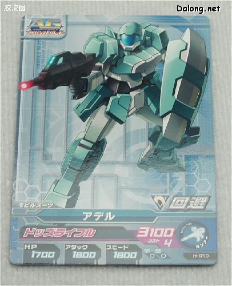 高达AGE AG系列 RGE-G1100 阿黛尔 - 图片
