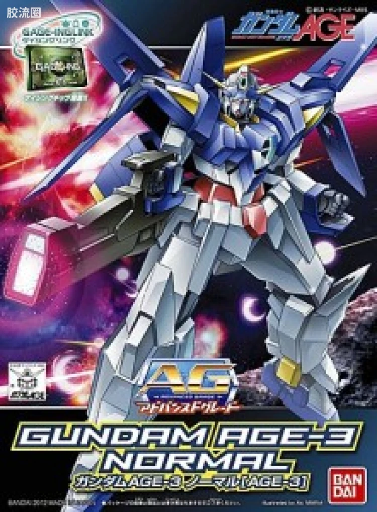高达AGE AG系列 AGE-3 基本型 - 图片