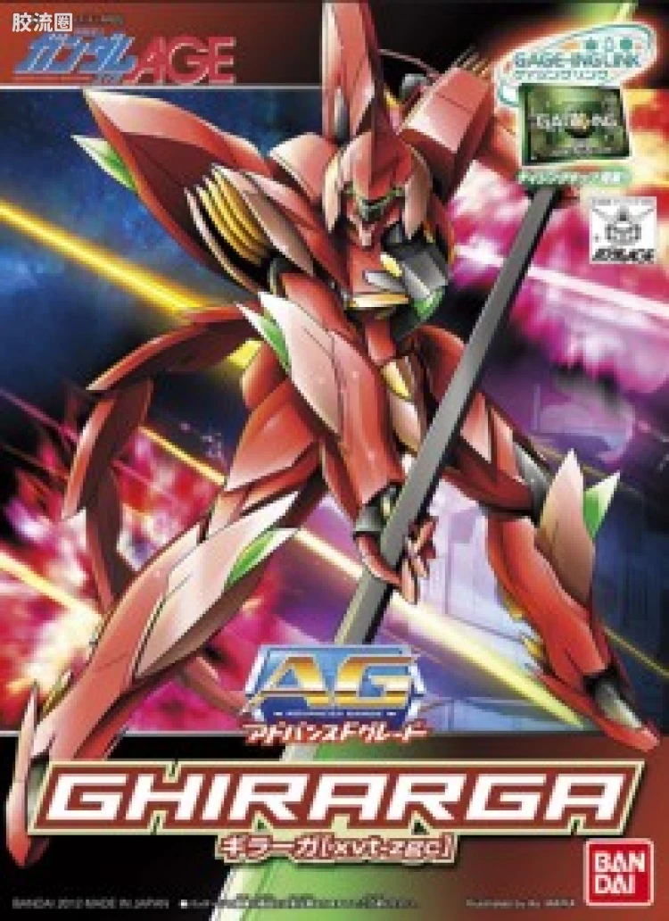 高达AGE AG系列 xvt-zgc Ghirarga - 图片