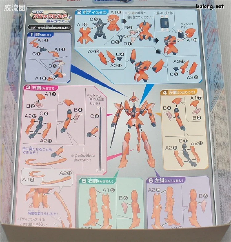 高达AGE AG系列 xvt-zgc Ghirarga - 图片