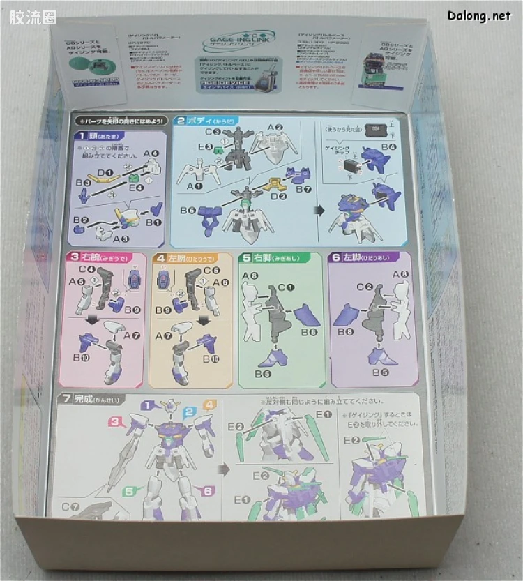 高达AGE AG系列 AGE-FX - 图片