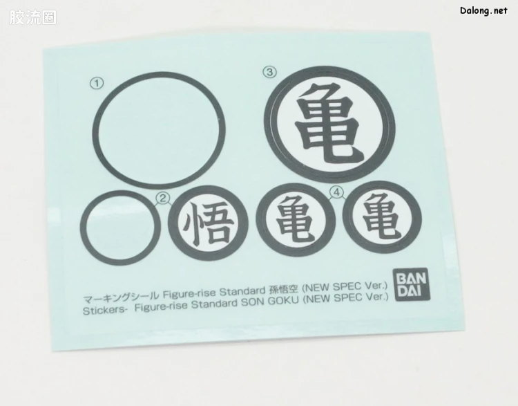 Figure-rise系列&其它万代人形拼装综合 Figure-rise Standard 龙珠系列 孙悟空(NEW SPEC Ver.) - 图片