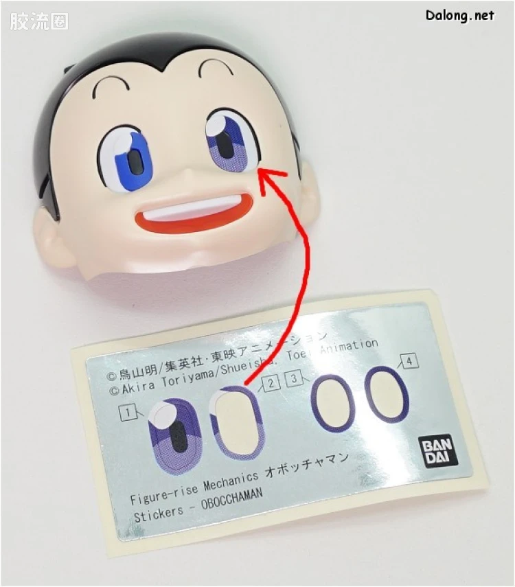 Figure-rise系列&其它万代人形拼装综合 Figure-rise Mechanics 牛奶糖4号 - 图片