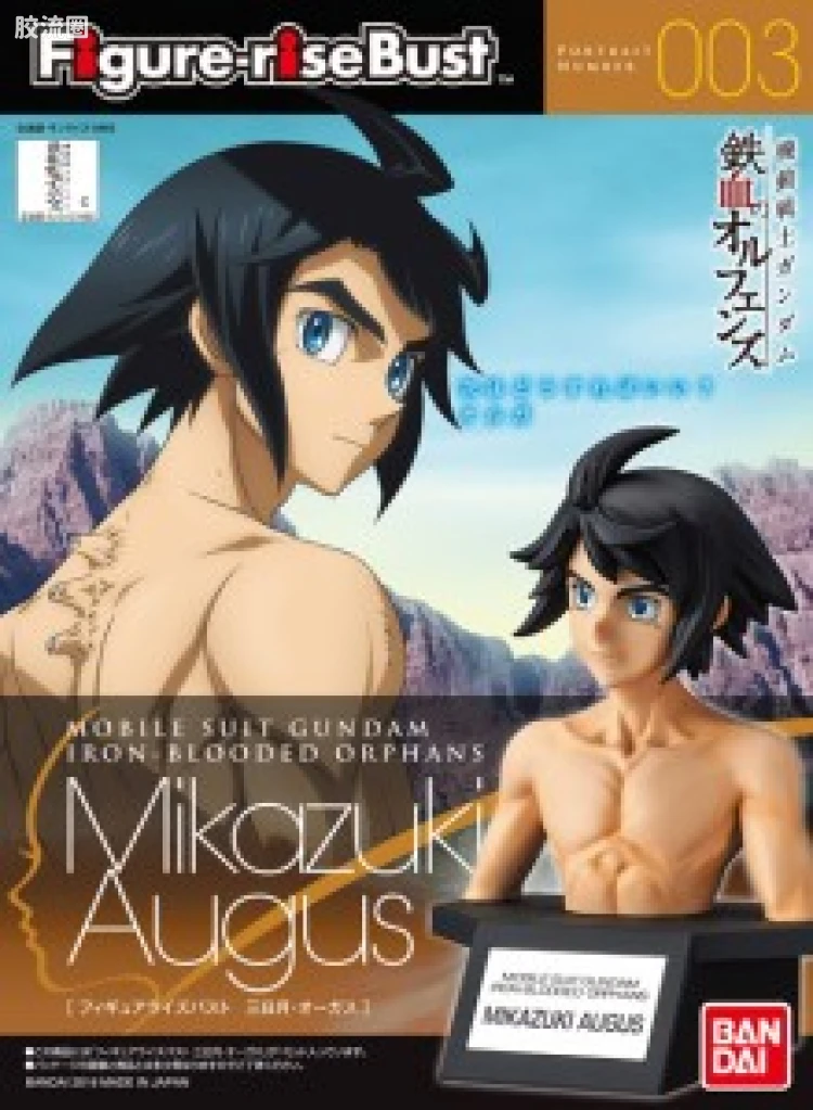 Figure-rise系列&其它万代人形拼装综合 Figure-rise Bust 三日月·奥古斯 - 图片