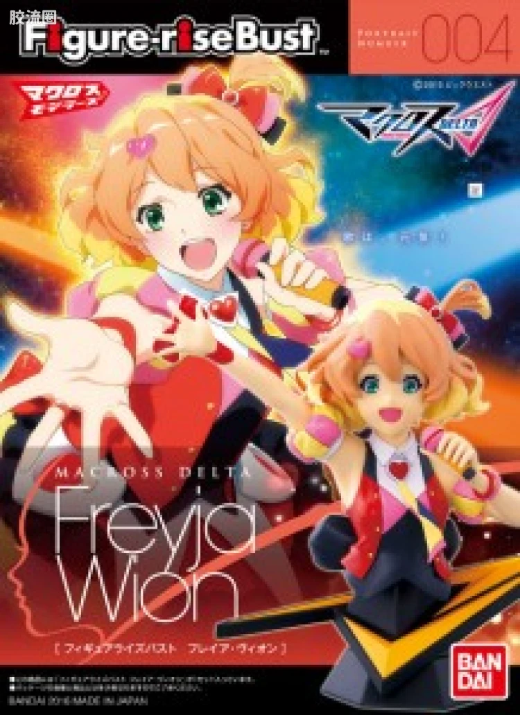 Figure-rise系列&其它万代人形拼装综合 Figure-rise Bust 芙蕾雅 薇恩 - 图片