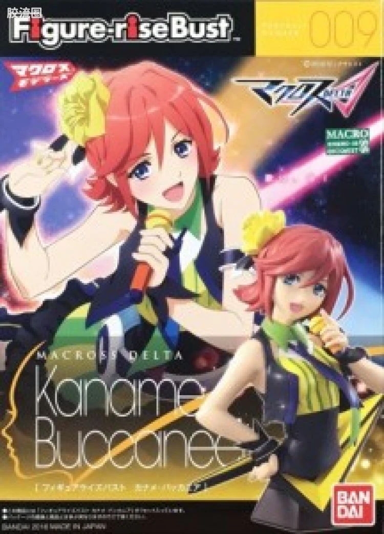 Figure-rise系列&其它万代人形拼装综合 Figure-rise Bust 要 巴卡妮雅 - 图片
