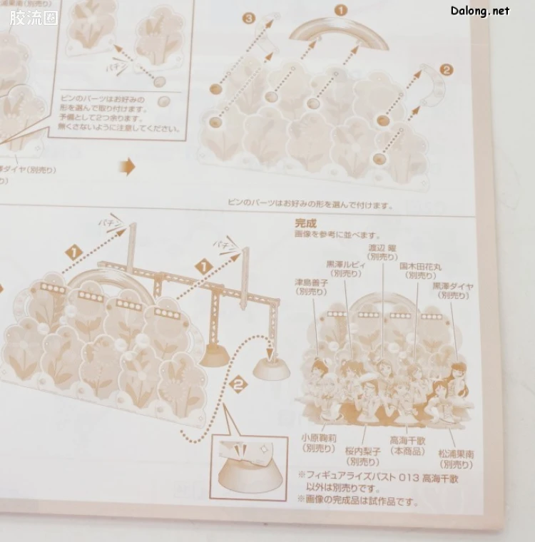 Figure-rise系列&其它万代人形拼装综合 Figure-rise Bust 高海千歌 & 渡边曜 - 图片