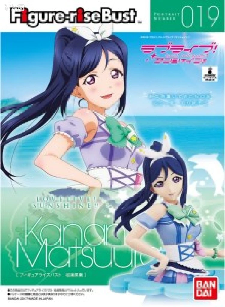 Figure-rise系列&其它万代人形拼装综合 Figure-rise Bust 松浦果南 - 图片