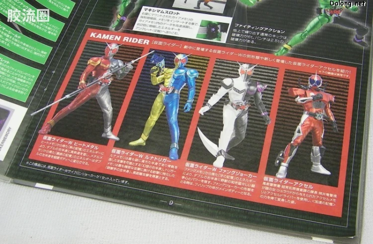 Figure-rise系列&其它万代人形拼装综合 MG FIGURE‐RISE 普通版 Cyclone Joker - 图片