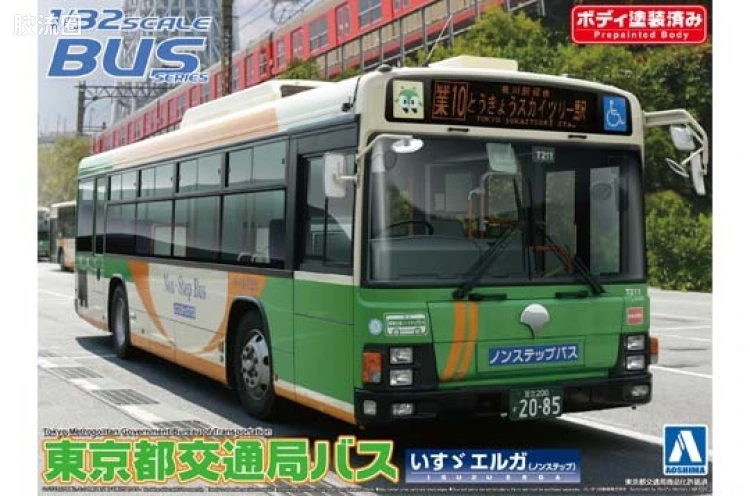 35 东京都交通局巴士 五十铃Erga00557