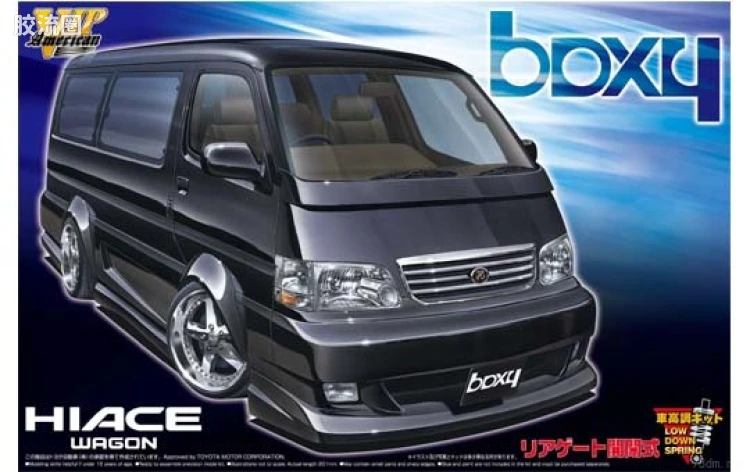 青岛社汽车拼装模型系列 1/24 商务车 35 丰田海狮100系BOXY04562