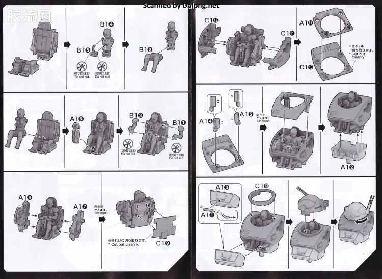 万代综合拼装模型系列 装甲骑兵 HG <装甲骑兵波多姆斯> 眼镜狗用扩张配件套装1 - 图片