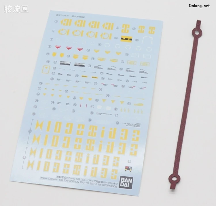 万代综合拼装模型系列 装甲骑兵 HG <装甲骑兵波多姆斯> 眼镜狗用扩张配件套装2 - 图片
