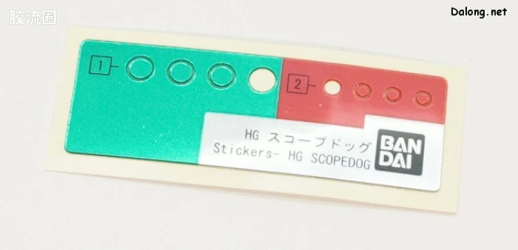 万代综合拼装模型系列 装甲骑兵 HG <装甲骑兵波多姆斯 荣耀的背后> 强盗犬 - 图片