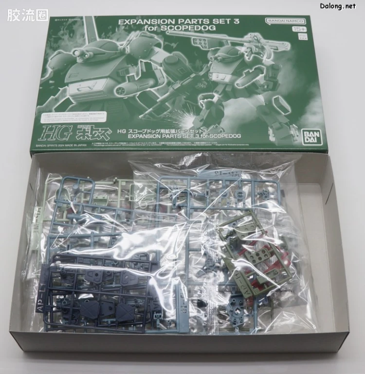 万代综合拼装模型系列 装甲骑兵 HG <装甲骑兵波多姆斯> 眼镜狗用扩张配件套装3 - 图片