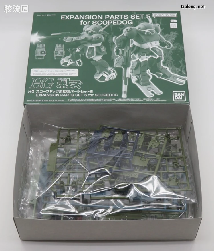 万代综合拼装模型系列 装甲骑兵 HG <装甲骑兵波多姆斯> 眼镜狗用扩张配件套装5 - 图片