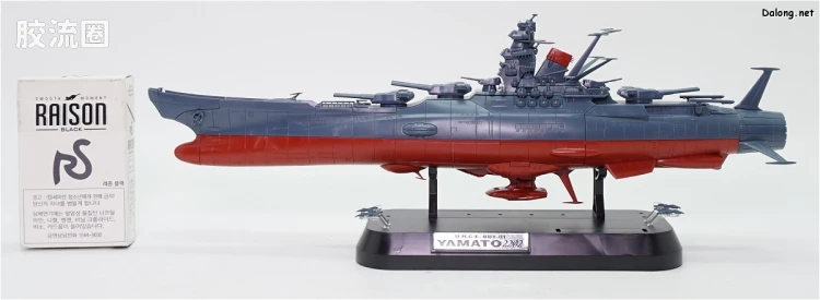万代综合拼装模型系列 宇宙战舰大和号 1/1000 宇宙战舰大和号 2202ver. - 图片