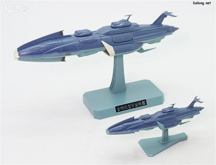 万代综合拼装模型系列 宇宙战舰大和号 1/1000 宇宙战舰大和号 2202ver. - 图片