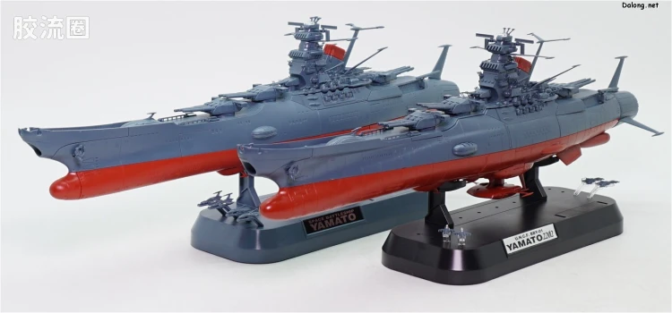 万代综合拼装模型系列 宇宙战舰大和号 1/1000 宇宙战舰大和号 2202ver. - 图片
