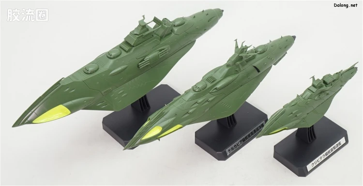 万代综合拼装模型系列 宇宙战舰大和号 1/1000 卡米拉斯战舰套装2202 - 图片