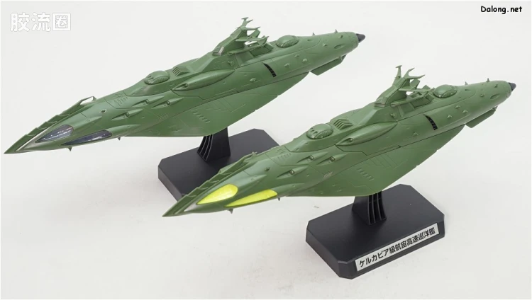 万代综合拼装模型系列 宇宙战舰大和号 1/1000 卡米拉斯战舰套装2202 - 图片