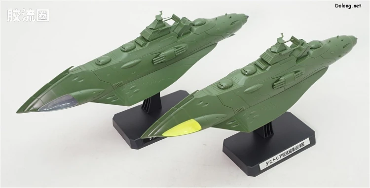 万代综合拼装模型系列 宇宙战舰大和号 1/1000 卡米拉斯战舰套装2202 - 图片