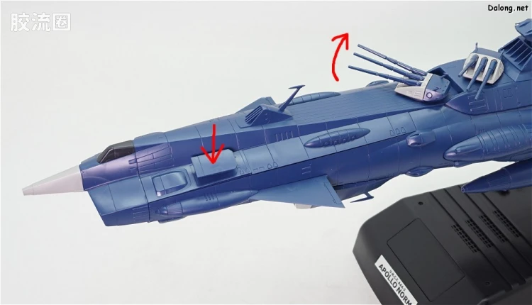 万代综合拼装模型系列 宇宙战舰大和号 1/1000 地球联邦 仙女座级 AAA-03 APOLLO NORM - 图片