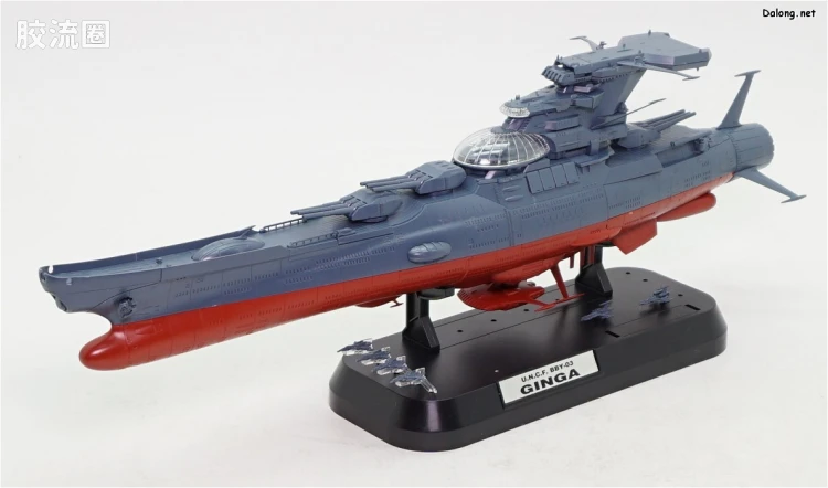 万代综合拼装模型系列 宇宙战舰大和号 1/1000 波动实验舰 银河 - 图片