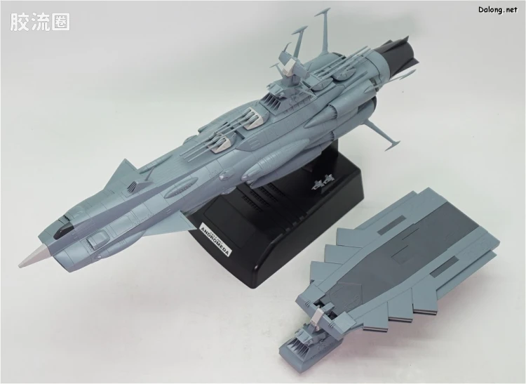万代综合拼装模型系列 宇宙战舰大和号 1/1000 仙女座级DX套装 - 图片