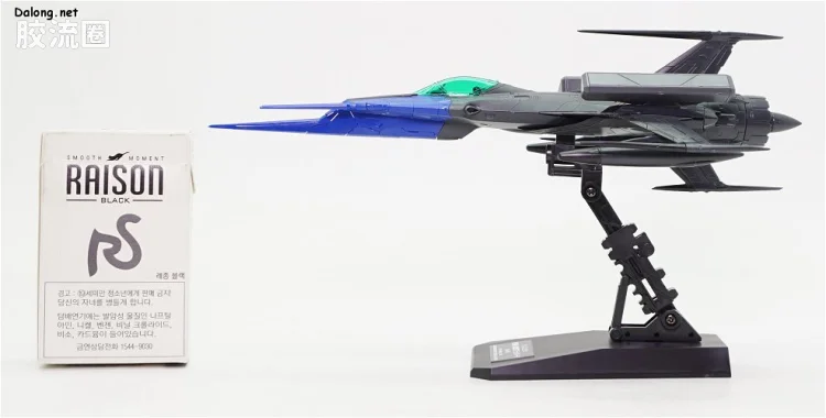 万代综合拼装模型系列 宇宙战舰大和号 1/72 零式52型改 自律无人机 黑鸟 - 图片