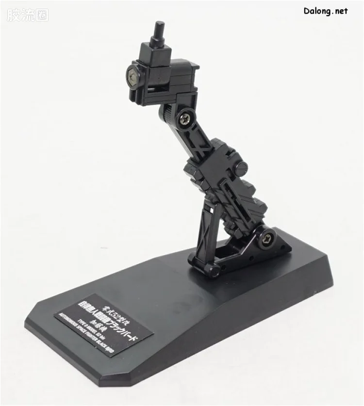 万代综合拼装模型系列 宇宙战舰大和号 1/72 零式52型改 自律无人机 黑鸟 - 图片