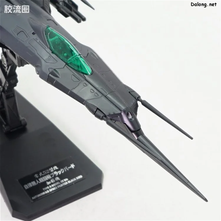 万代综合拼装模型系列 宇宙战舰大和号 1/72 零式52型改 自律无人机 黑鸟 - 图片