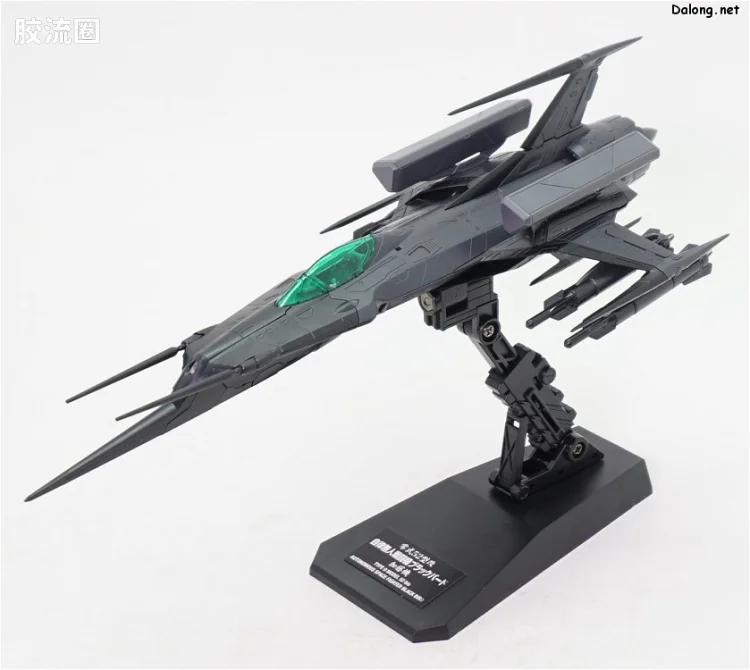 万代综合拼装模型系列 宇宙战舰大和号 1/72 零式52型改 自律无人机 黑鸟 - 图片