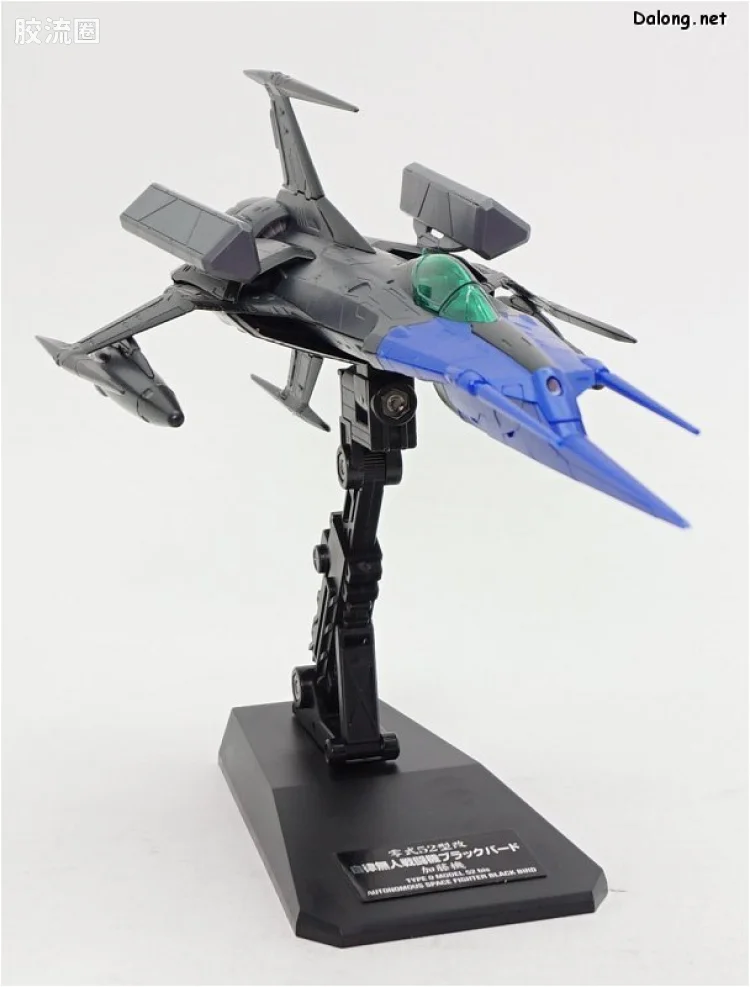 万代综合拼装模型系列 宇宙战舰大和号 1/72 零式52型改 自律无人机 黑鸟 - 图片