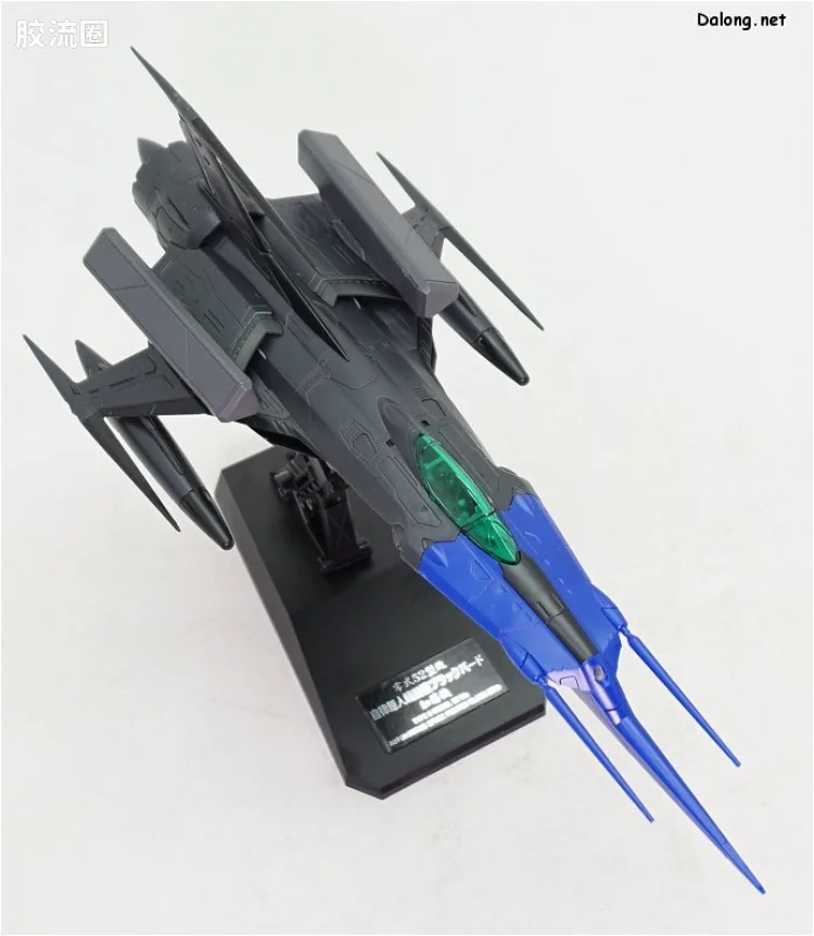 万代综合拼装模型系列 宇宙战舰大和号 1/72 零式52型改 自律无人机 黑鸟 - 图片