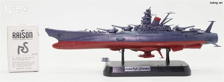 万代综合拼装模型系列 宇宙战舰大和号 1/1000 宇宙战舰大和2202 最终决战式样 - 图片