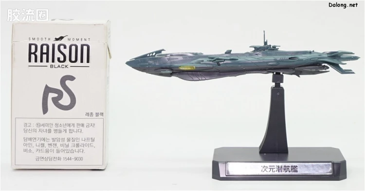 万代综合拼装模型系列 宇宙战舰大和号 1/1000 异次元潜航舰套装 - 图片