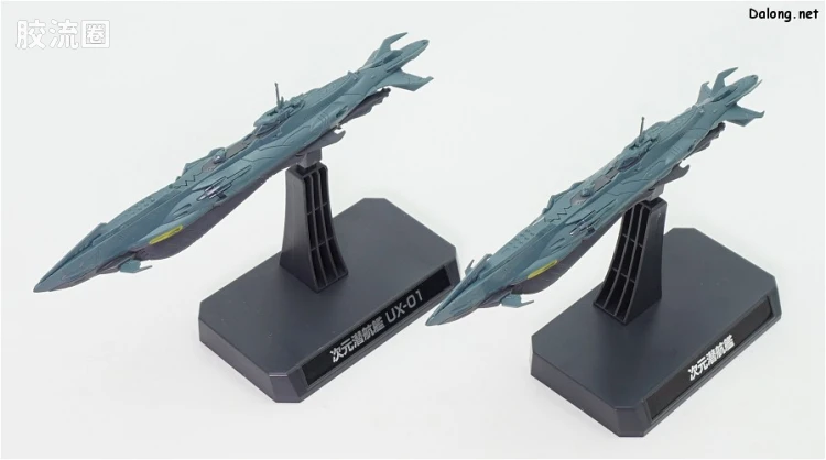 万代综合拼装模型系列 宇宙战舰大和号 1/1000 异次元潜航舰套装 - 图片