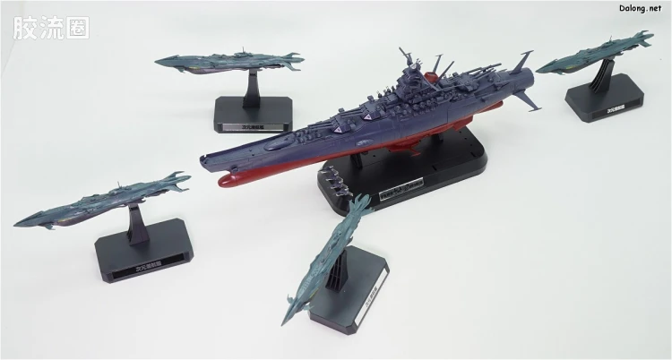 万代综合拼装模型系列 宇宙战舰大和号 1/1000 异次元潜航舰套装 - 图片