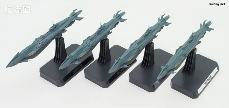 万代综合拼装模型系列 宇宙战舰大和号 1/1000 异次元潜航舰套装 - 图片