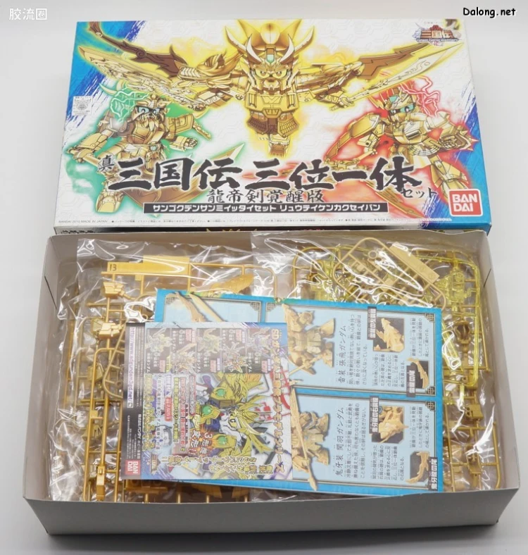 SD高达三国传 普通版 36 真 三国传 三位一体套装 龙帝剑觉醒版 - 图片