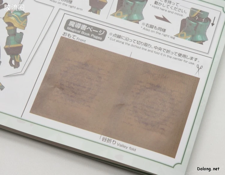 万代综合拼装模型系列 HG 樱花大战 灵子战斗机·无限(克拉丽丝机) - 图片