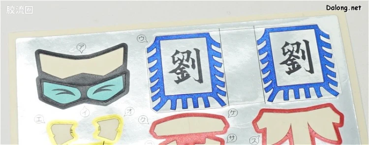 SD高达三国传 普通版 40 真 关平高达 - 图片