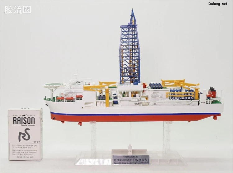 万代综合拼装模型系列 其他 1/700 海洋探测船 - 图片