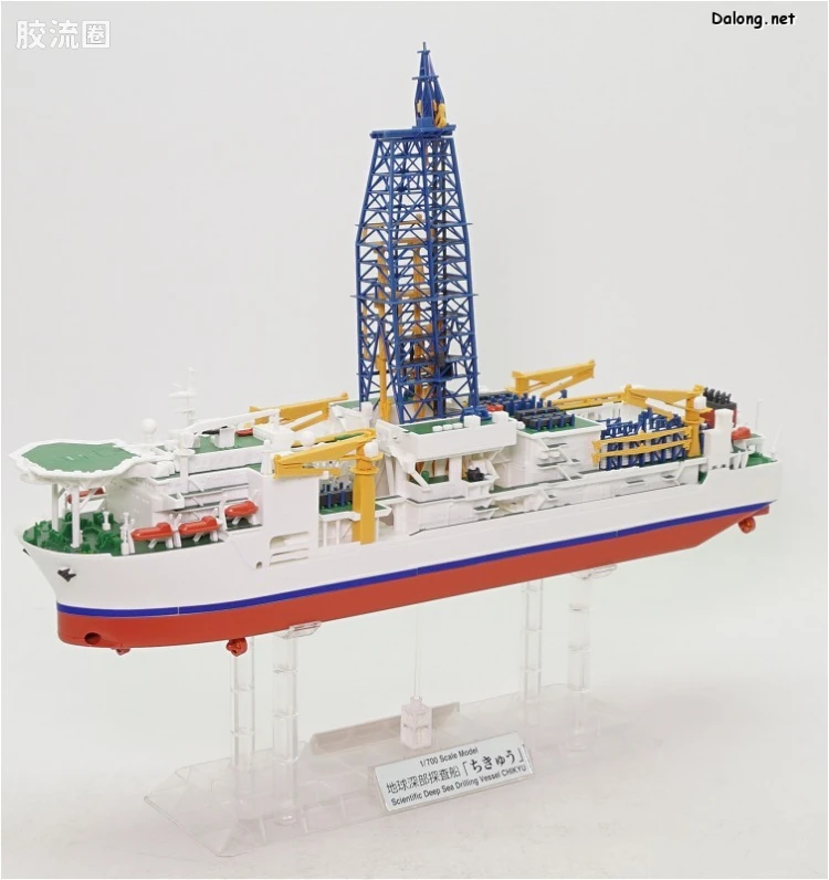 万代综合拼装模型系列 其他 1/700 海洋探测船 - 图片