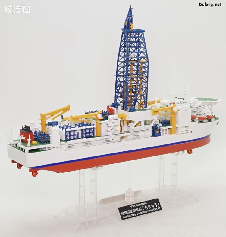 万代综合拼装模型系列 其他 1/700 海洋探测船 - 图片