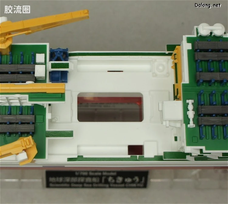 万代综合拼装模型系列 其他 1/700 海洋探测船 - 图片