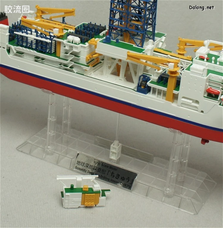万代综合拼装模型系列 其他 1/700 海洋探测船 - 图片